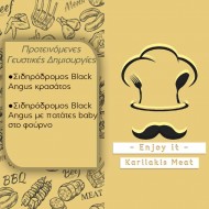 Σιδηρόδρομος Black Angus Αμερικής Νωπός 